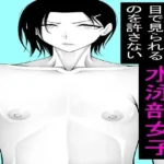 男からエロい目で見られるのを許さない水泳部女子1〜5セット