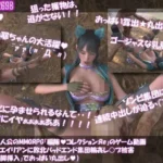 沙耶が主人公のMMORPG『編隊コレクション:Re』ゲーム動画（Vol.32:ゾンビの集団によるレ○プ被害に遭ってしまう:「強●開脚挿入」でおっぱい丸出し）