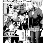 捨て猫彼女（単話）