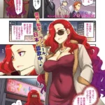 悪役令嬢E×EX（単話）（8）