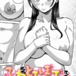 ふわとろりっぷ（単話）（2）