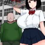 最悪…うちのクラスで時間停止おじさんを飼うことになっちゃったんだけど…（単話）