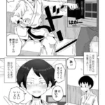 プラクティスモード（単話）（2）