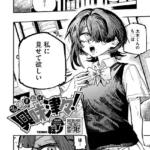 名瀬さんは興味津々！（単話）