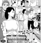 真珠色の残像 第二幕 〜青い月夜の女〜（単話）（3）