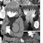 幼なじみと親父のセックスを撮るクリスマス （単話）