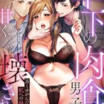 年下の肉食男子に甘くいじられ壊される〜黒くゆがんだ私への執着愛〜（単話）（10）