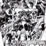 淫らなつもりで描いた本