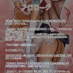 巨女淫魔シリーズ一気読みセット（6）