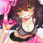 ヨガリツマ Marked-girls Origin Vol.7