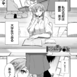 あなたの街のレンタルチ●ポ（単話）