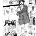勃たない世界で復讐ハーレムを（単話）（4）