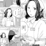試食させる女（単話）