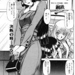 ぎりぎり！！（単話）（9）