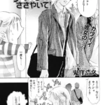 アグレッシブにささやいて！（単話）