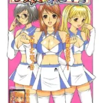 ラッキー☆キャンペーン（単話）