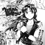 ウェルカム 新婚さん◇（単話）