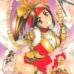ドキドキくノ一ちゃんパニック 人生いろいろ2004（単話）