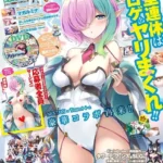 BugBug2026年6月号（117）