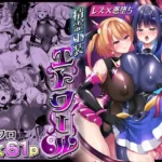 精霊巫装エトワール
