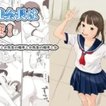 生徒会長は大変！
