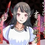 さきゅばす書道教室〜特別授業で先生に甘々マゾ添削される音声〜