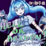 HELL or HEAVEN？ 〜人形娘の’ニオイ責め’遊び〜