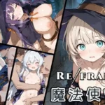 Refrain 魔法使い