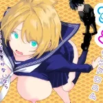 TSシンドローム  〜唯一の治療法が中出ししかないならオレを助けられるのは親友だけ！〜