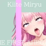 はじめてのオナニー実演 THE FIRST AHEGAO 祈唯手みりゅぅ