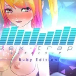 セックストラップ -ルビーエディション- Sex-Trap -Ruby Edition-