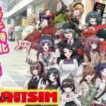 影身町SIM  箱庭エロエロ生活シミュレーション