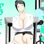 美人女上司はヤラレテル