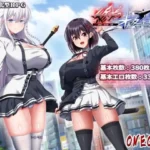 終末のオルターエゴイズム＋DLCセット