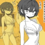 お風呂入ったら妹が水着でファッションショーしてた