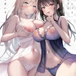 シークレット・インモラル