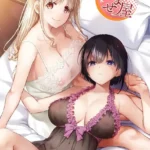 孕ませ屋（4）