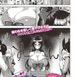 この一冊が陰キャを救う！（単話）